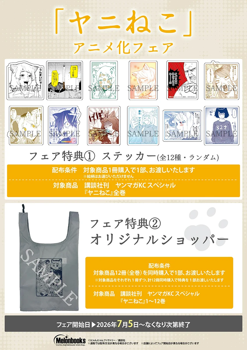 メロンブックス@福岡天神店 on X: 