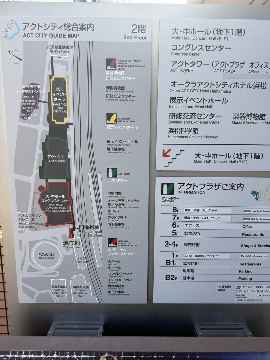 rijarl2003's tweet photo. 物販会場周辺散策
入り口付近は結構広め

一階は日陰で近くにコンビニもある

列形成がどうなるか分からないけど日傘あった方が良いかも

ライブ会場方面は広場が��っておそらくここが待機場になりそう
めっちゃ日に当たるので熱中症対策はしておいた方が良さげ
#マジカルミライ2026 https://t.co/LJSL4AmaE8