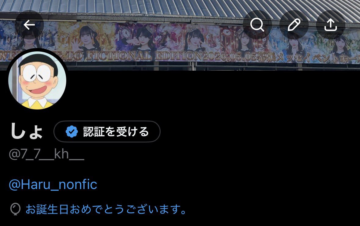 7_7__kh__'s tweet photo. 織姫はもう見つけてるのであとは迎えに行くだけですな(笑) https://t.co/54yyTsdWUl