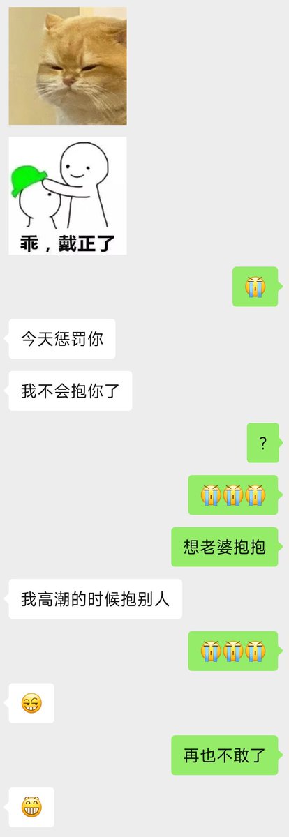 agezBack's tweet photo. 已经变成别人的形状了 #绿帽 #长沙 #情侣 https://t.co/lzJ0o6jfrd