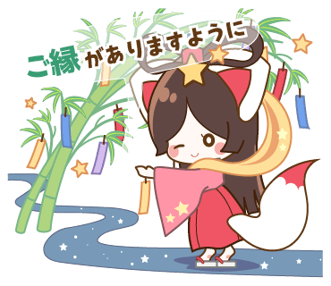 PENS_LINE's tweet photo. おはようございます！

東京の今日の最高気温は26℃

本日は #七夕
コンビニに短冊が飾られていました🎋⭐️

火曜日！
今日も1日よろしくお願いします🙌

#LINEスタンプ #企業公式つぶやき部 #さっちゃん https://t.co/ggUZWN2j2C