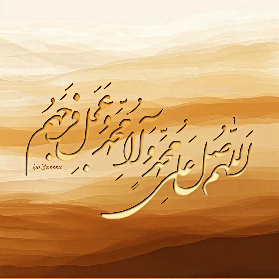 أهل بيت النبوة tweet media