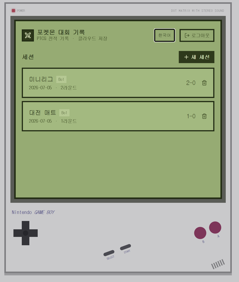 SunJeongho's tweet photo. To every pokemon TCG users, i just made website similar to training court. please use it and give me some feedbacks! 
#pokemoncard #tcgpokemon 

https://t.co/na4iTBqG0J https://t.co/KkTIZ1pnA5