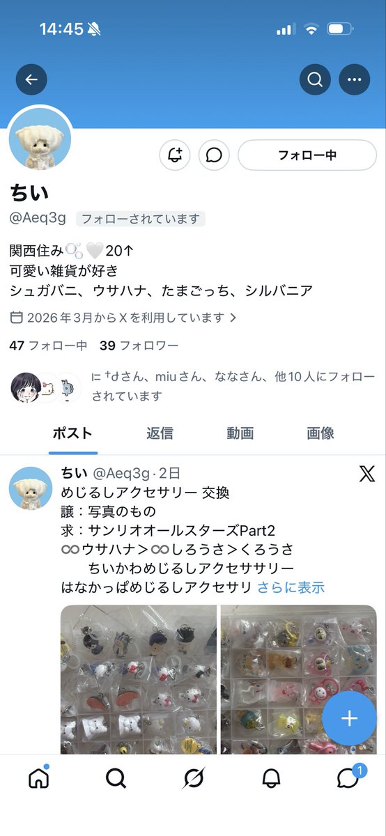 tu_2uu's tweet photo. ⚠️【注意喚起】⚠️
@ Aeq3g
この方とのお取引はおすすめしません！

代行依頼してたのですが商品購入できたと写真を送ってきた後、商品を捨てられたと連絡がありました。
幸いお金は取られていませんが、問い詰めたらブロックされた為、皆さんに同じ思いをして欲しくなく注意喚起させていただきます！ https://t.co/p8wR8whpHK