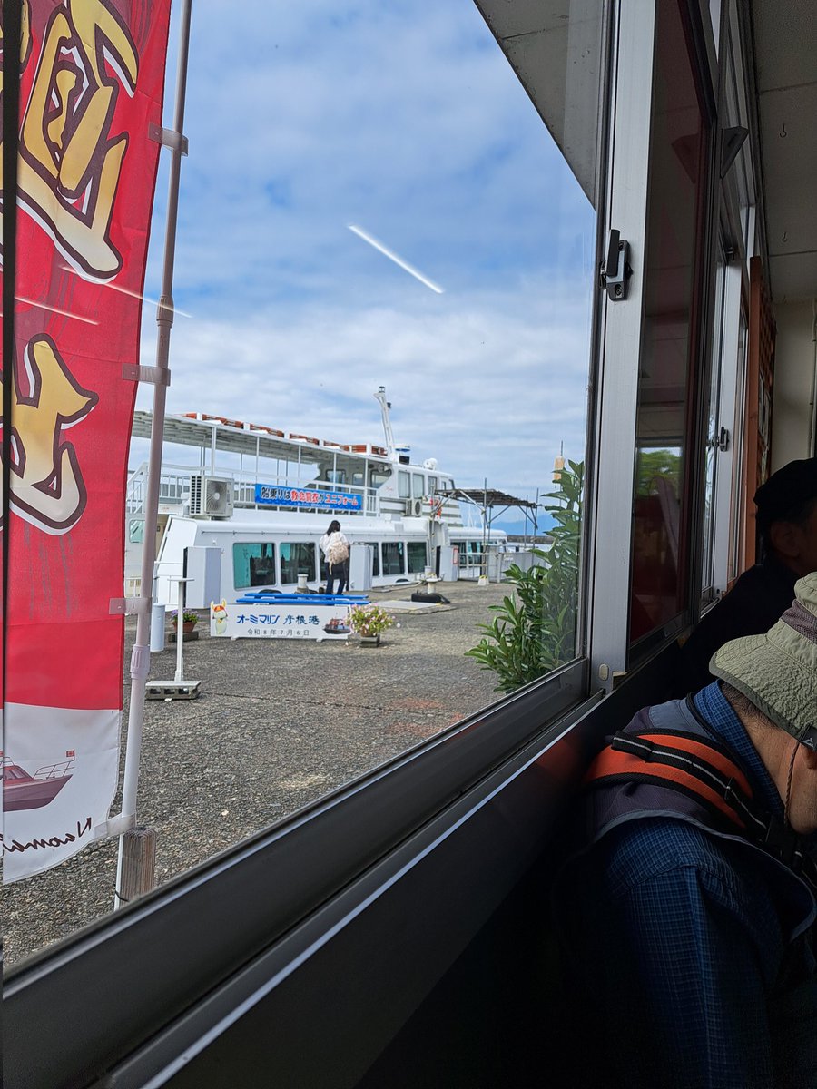 775kSe's tweet photo. さて、ちょっとひとり旅
島まで行ってきます⛴️ https://t.co/0yndJfxSJL