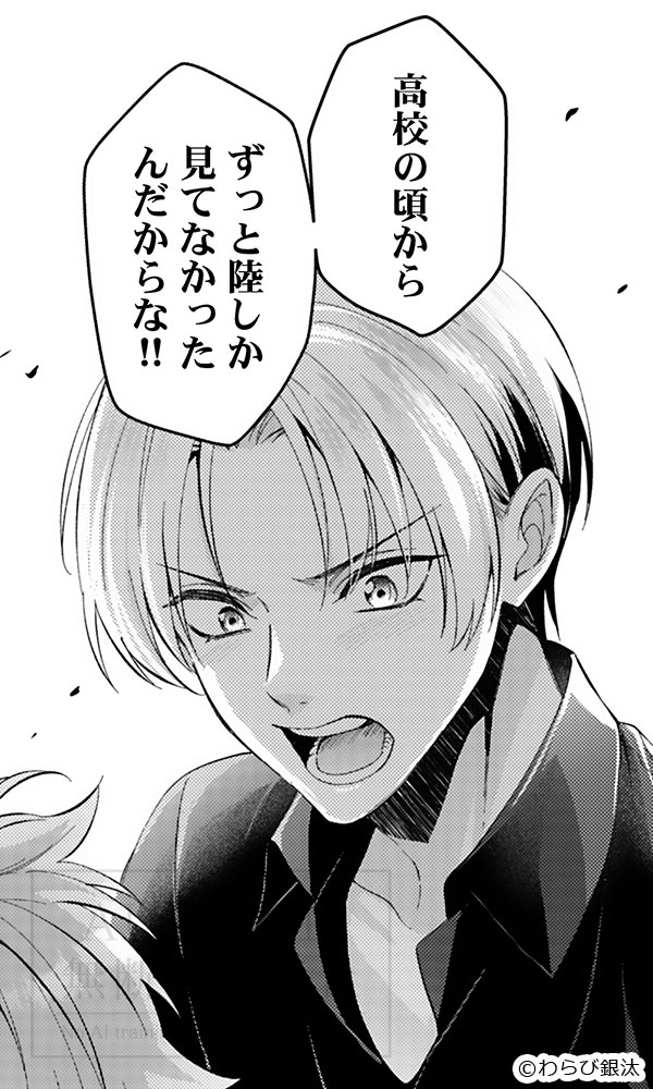 BLscr_Nonf's tweet photo. 【配信情報】
『おれは親友とキスする運命らしい/第3話』わらび銀汰先生
  @waradoko
「ComicFesta」より配信開始！各公式サイトでも順次公開予定！
#ノンフィーネ
  https://t.co/fpTJTpfaZA https://t.co/KKbc3ZPath