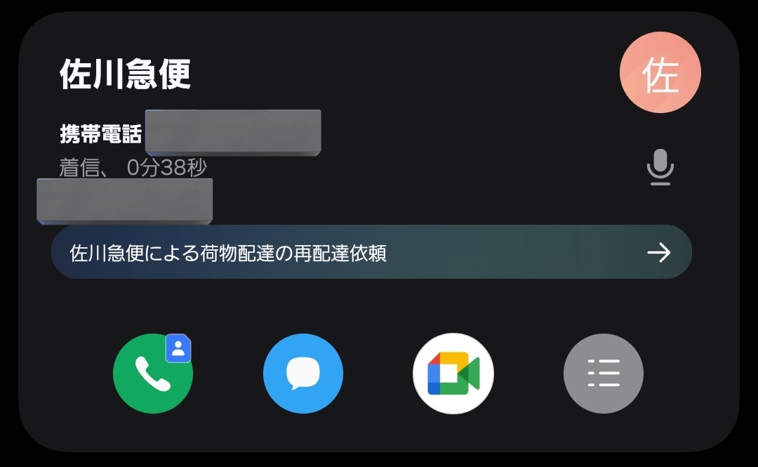 gadgetKaeru's tweet photo. 俺のメインスマホGalaxyS26が少し安くなってます。6.3inch167gでコンパクトなのに十分な性能とバッテリー持ちがあり、更に他社にない全通話を勝手に録音して、LINE形式で自動文字起こししてくれる機能が激熱です。写真も動画も十分綺麗な最高のスマホで万人にお勧めです🤗#ad https://t.co/bib8Yxa7YO https://t.co/lSA0uz0qKl