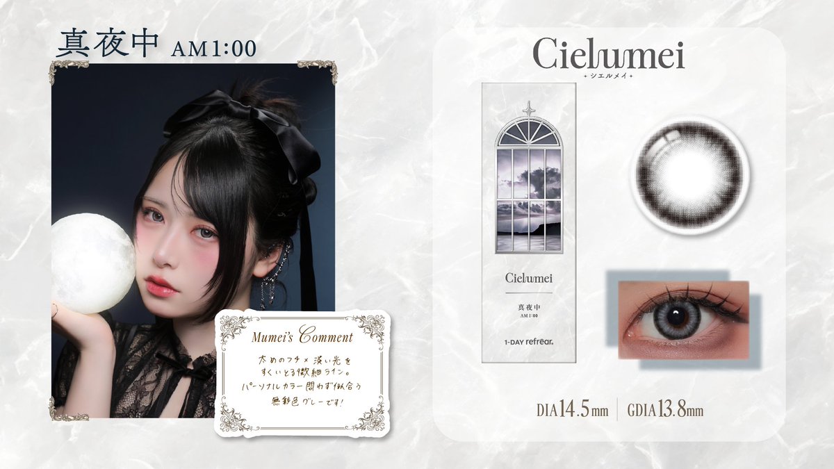 cielumei's tweet photo. |◤シエルメイ夏祭り2026 開催決定🎉◢|

いつもCielumeiを応援してくれてる皆様に感謝を込めて、CielumeiのプロデューサーMumei( @_mumei_R )ちゃんと夏の思い出を作れる、超貴重なイベントに20組40名様をご招待✨

この投稿の指定の画像を付けて引用リポスト🔄してね！

詳細は下のポストから👇 https://t.co/GKBJA6dzqq
