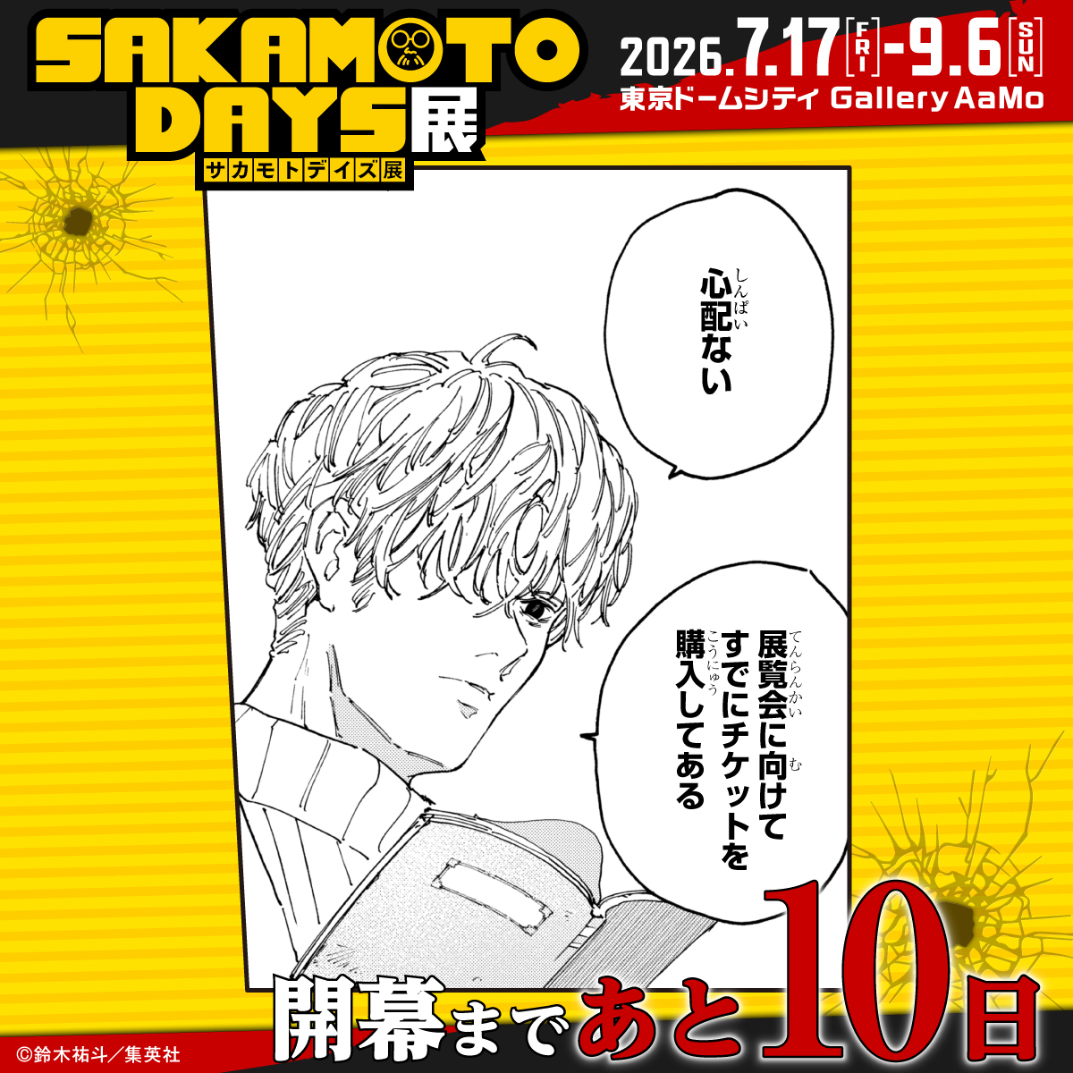 アオキイロ (@aokiir0) / Posts / X
