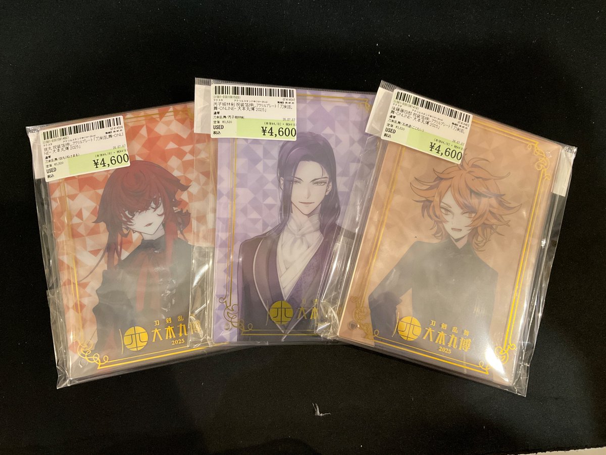 大本丸博 刀剣乱舞 祝装 箔押しアクリルプレート 小竜景光 未開封 中古雑貨入荷情報】 本日、祝装箔押しｱｸﾘﾙﾌﾟﾚｰﾄ ｢刀剣乱舞-ONLINE- 大