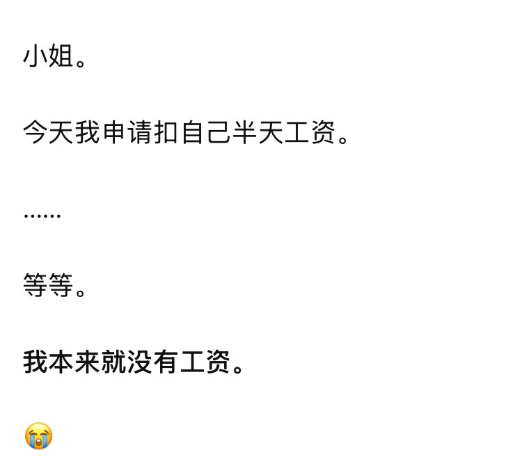 ascatssaid's tweet photo. 嗯…… https://t.co/fHWcQxWnUj