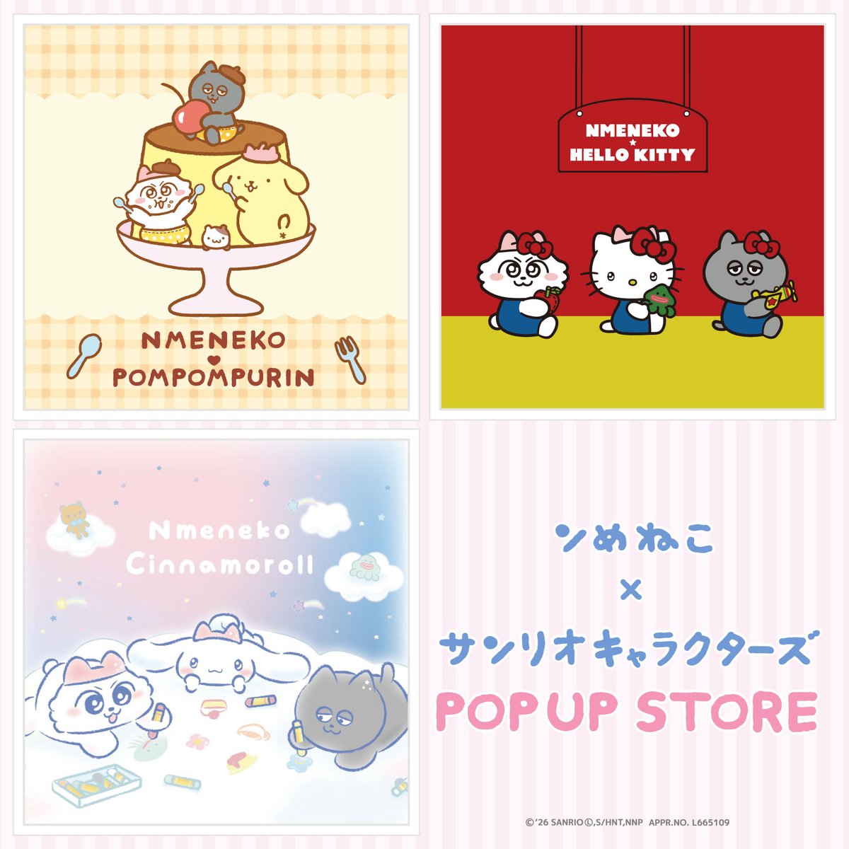 サンリオ【公式】 (@sanrio_news) / Posts / X