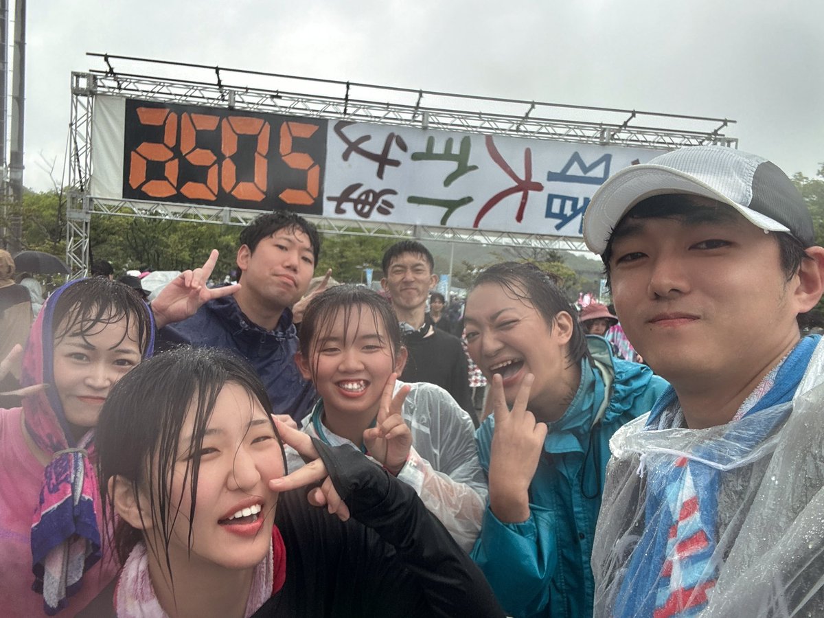 24no_rock's tweet photo. 大作戦2日間無事終了！！
田植えフェスだったけど、みんなのおかげで最高に楽しい2日間になった！😆

同じフェスでも大作戦は何か特別な場所。
思いやりのある人たちのおかげで、たくさんの力をもらえる場所です。
また来年も絶対この丘で！ https://t.co/R86hPPdv1h