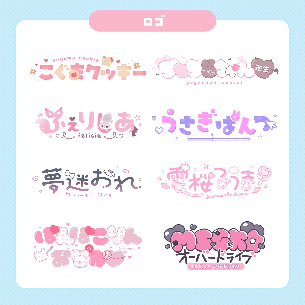 pukapuka_o's tweet photo. 【お仕事募集】
7月〜8月納期のお仕事を募集しております！
ロゴ、配信画面、サムネイルなどの制作を承っております！

⭐️期間限定の特別価格！
・表紙デザイン
・音声作品のサムネイル（成人向けも可）

⭐️7月誕生日割引もあります！

気になる方はお気軽にご相談ください！
https://t.co/XH7TN9hQQt https://t.co/crXYKO1WjK