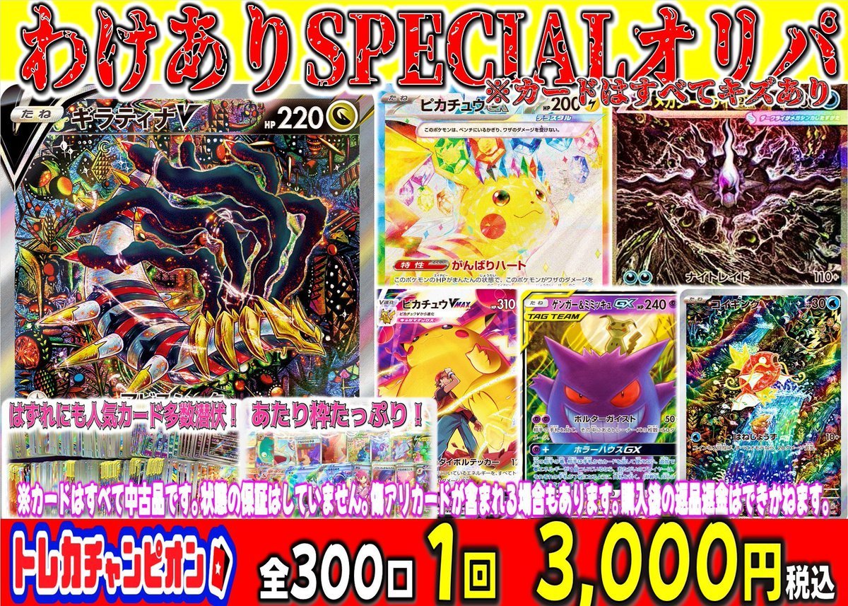 本日も開店いたしました～✨ 1⃣0⃣時～2⃣3⃣時まで営業🥳 買取受付