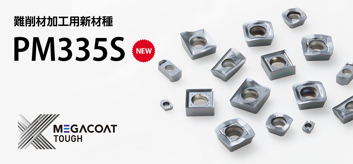 京セラ機械工具【公式】 (@KYOCERA_TOOL) / Posts / X