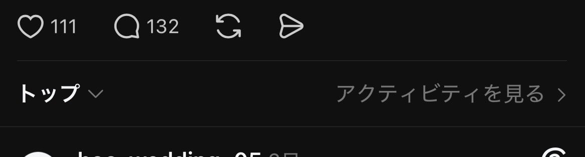 318_kanayan_'s tweet photo. ちょっと聞きたいなくらいのThreadsがこん��になってびっくりしてる
ThreadsってSNSの中で1番怖いな
トゲある人多いし嫌味も多いし、、 https://t.co/E79x10Iq6I