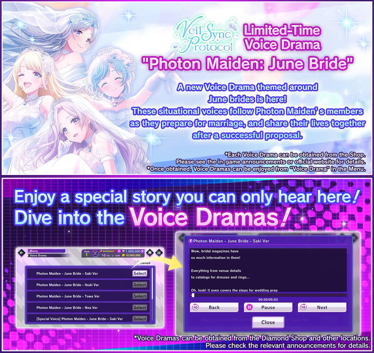 お笑い・バラエティ Dramatica vol4 mixCD 💐Now available at the D4DJ Groovy Mix Web Store!💐 Photon Maiden