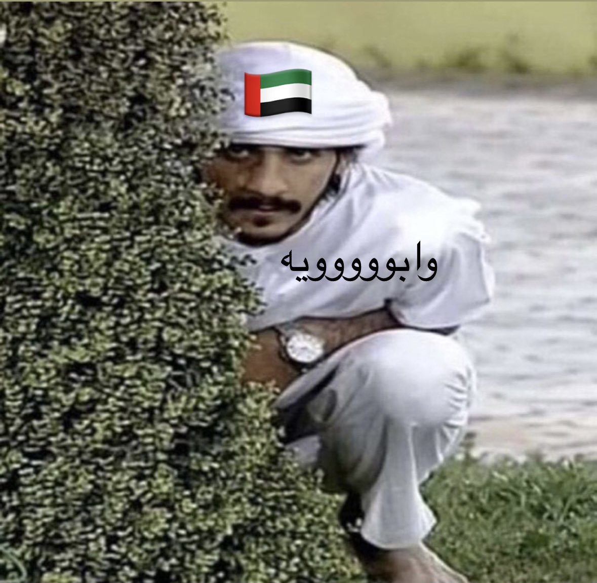maaks05's tweet photo. وضع الاماراتي اذا ذكرته بجزره المحتله  🥴 https://t.co/qSke2RtKVW