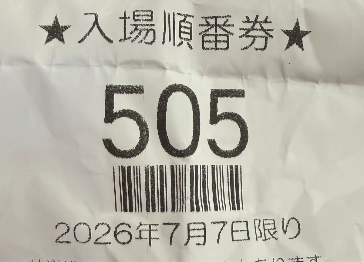 miitoです⭐︎⭐︎