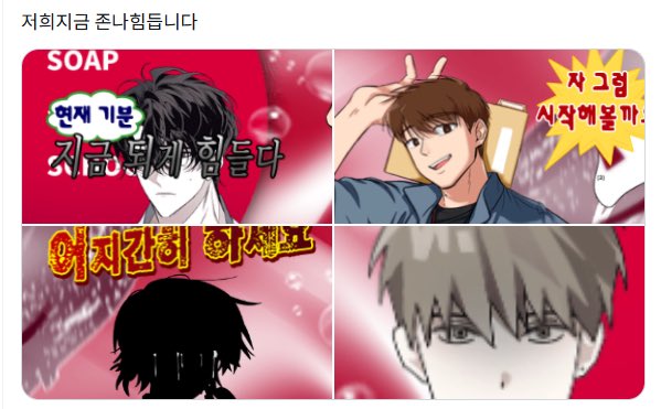 s0il_93's tweet photo. 와 타래보고 왔는데 그냥 ㅈㄴ웃기네요 https://t.co/A6yBKhEjmn