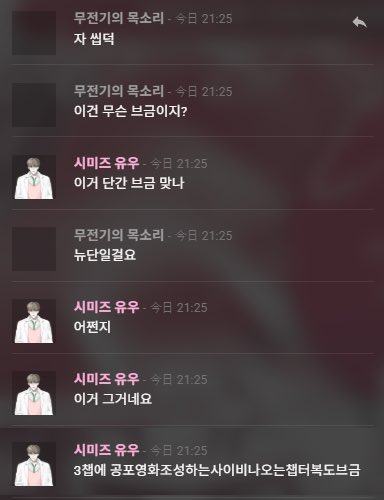 s0il_93's tweet photo. 와 타래보고 왔는데 그냥 ㅈㄴ웃기네요 https://t.co/A6yBKhEjmn