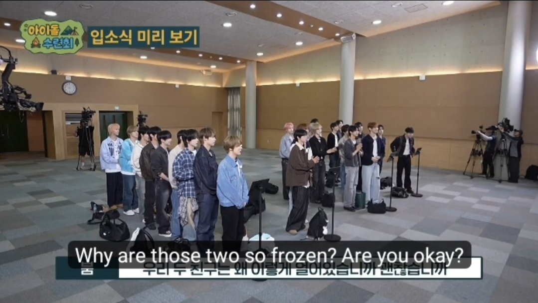 ixahof's tweet photo. jeongwoo and steven must've run the dorm like the military, 'cause what do you mean everyone else is just scattered around while ahof is lined up like they're about to do military drills? 😭 https://t.co/Ehef9YToKg