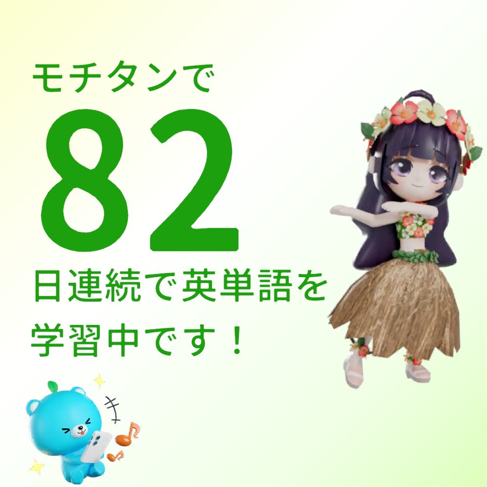 DailyBuildLog's tweet photo. 今日はネイサンに何を話そうか

#モチタン
https://t.co/WBDIlyT2Me https://t.co/cUQPFd6vPV