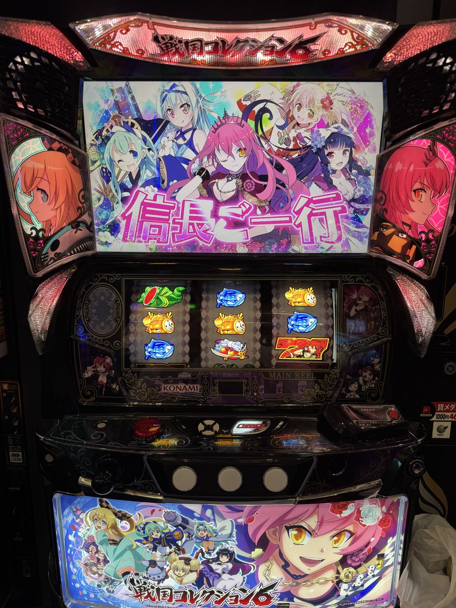 sakra__mocchi's tweet photo. 気合い7/7

抽選真ん中だったけど

新台でスタート

#スマスロ
#戦国コレクション6 https://t.co/nwQiJHb3V2