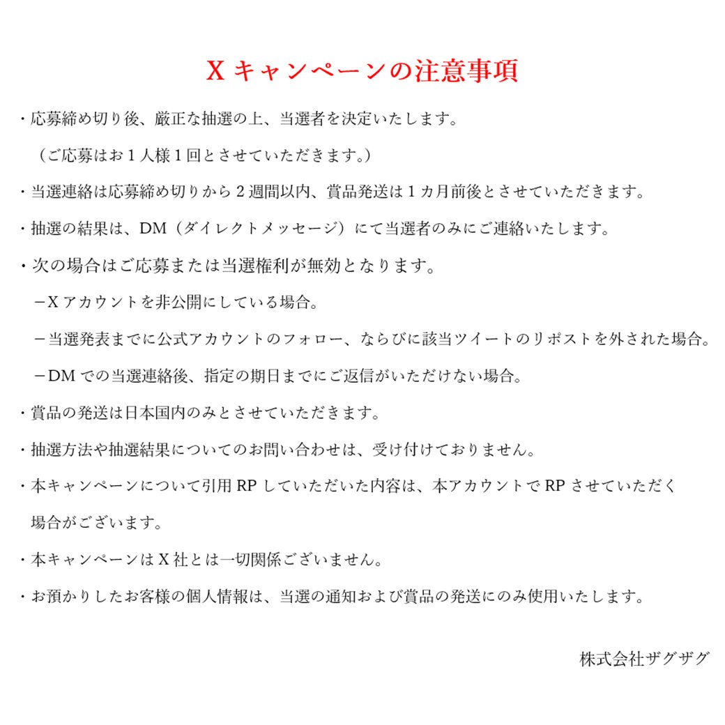 zagzag_official's tweet photo. ⋱ プレゼントキャンペーン ⋰

肌に吸い込まれるように
角層まで浸透する先行美容液😊💕
#ブルーミオ ディープブーストセラムを10名様に🎁ˎˊ˗

とろっと濃密な使用感💙で
いつものスキンケアが癒しの時間に・・😍🎶

応募方法
①@zagzag_official をフォロー
②この投稿を【7/16】迄にリポスト