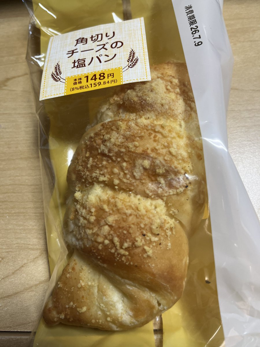 zinSAT's tweet photo. 最近のセコマお気に入り…ちょい焦げ目が増えるくらいリベイクすると抜群です…
#セコマ
#角切りチーズの塩パン https://t.co/y0RG1za8N2