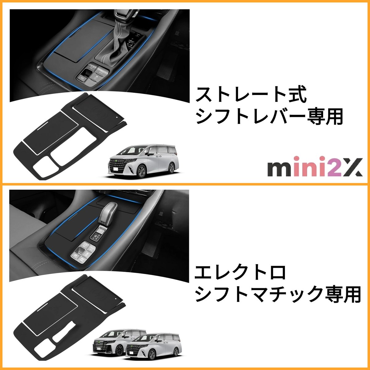 mini2x_store's tweet photo. 【送料無料】新型アルファード40系専用シフトパネルラバーマット

続き↓
https://t.co/BHW90vE9NI

#アルファード40系
#新型アルファード
#アルファードカスタム
#アルファード内装
#ラバーマット
#エレクトロシフトマチック
#ストレート式シフトレバー
#楽天
#楽天市場
#ミニツーストア https://t.co/vd6Qe684VR