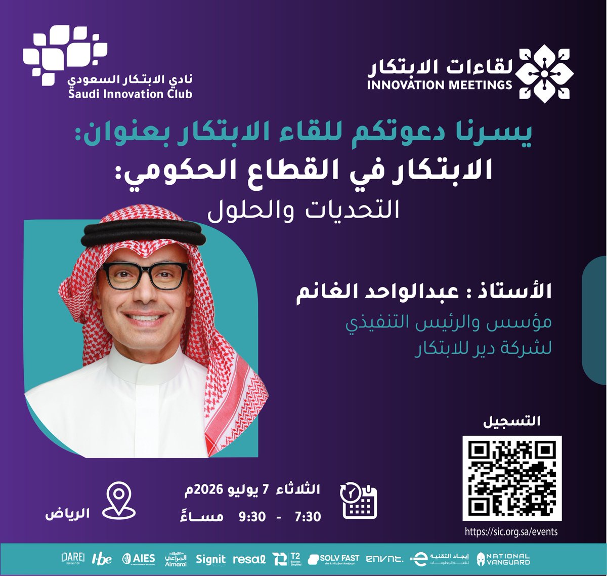 Sic_org's tweet photo. #لقاءات_الابتكار

اليوم نلتقي بكم على خير .. حيث نستضيف عراب الابتكار الاستاذ / Abdulwahed S. Alghanem في لقاء الابتكار بعنوان: الابتكار في القطاع الحكومي : التحديات والحلول

هذا اللقاء مختلف عن جميع اللقاءات السابقة والسبب يعود للامور التالية:
1- بعد توقيع اتفاقية التعاون مع جامعة الاميرة نوره ، سيتم استضافة جميع لقاءات النادي في الجامعة ابتداءاً بهذا اللقاء في المسرح الموجود في مركز الابحاث للعلوم الطبية و الصحية. (https://t.co/SFuYc2RmBn) وطريقة الوصول:
- تدخل من بوابة مستشفى الجامعة
- تم تدخل مواقف A1 الاولى ثم تطلع بالسيارة الى المواقف العلوية المخصصة للمركز

2- ستقدم الضيافة مع شركاء النادي شركة المراعي وشركة لوماس ، الكل متحمس لتذوق قهوة لوماس في اللقاء.

3- لاول مرة في فعاليات النادي يتم فتح باب الحضور للجميع (اعضاء النادي والضيوف) لذا وصل عدد المسجلين لاول مرة في فعاليات النادي الى 300 مسجل (ما بين حاضرين او عن بعد) على مستوى المملكة

4- تفعيلا للاتفاقيات الموقعة مع الجهات الحكومية فقد وصل عدد المسجلين من مسنوبي الجهات اكثر من 100 مسجل معنا ، فحياهم الله.

نسأل الله لنا ولكم التوفيق وننتظر بشوق وحماس اجواء فعاليات النادي ..

#نادي_الابتكار_السعودي .. رحلة نحو مجتمع مبتكر ✨