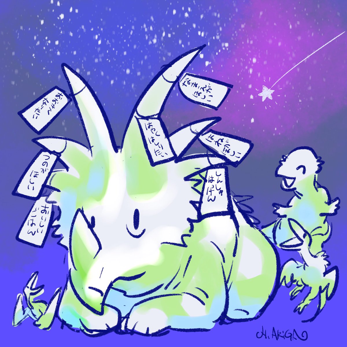 ありがひとし🌇🦖 (@ariga_megamix) / Posts / X