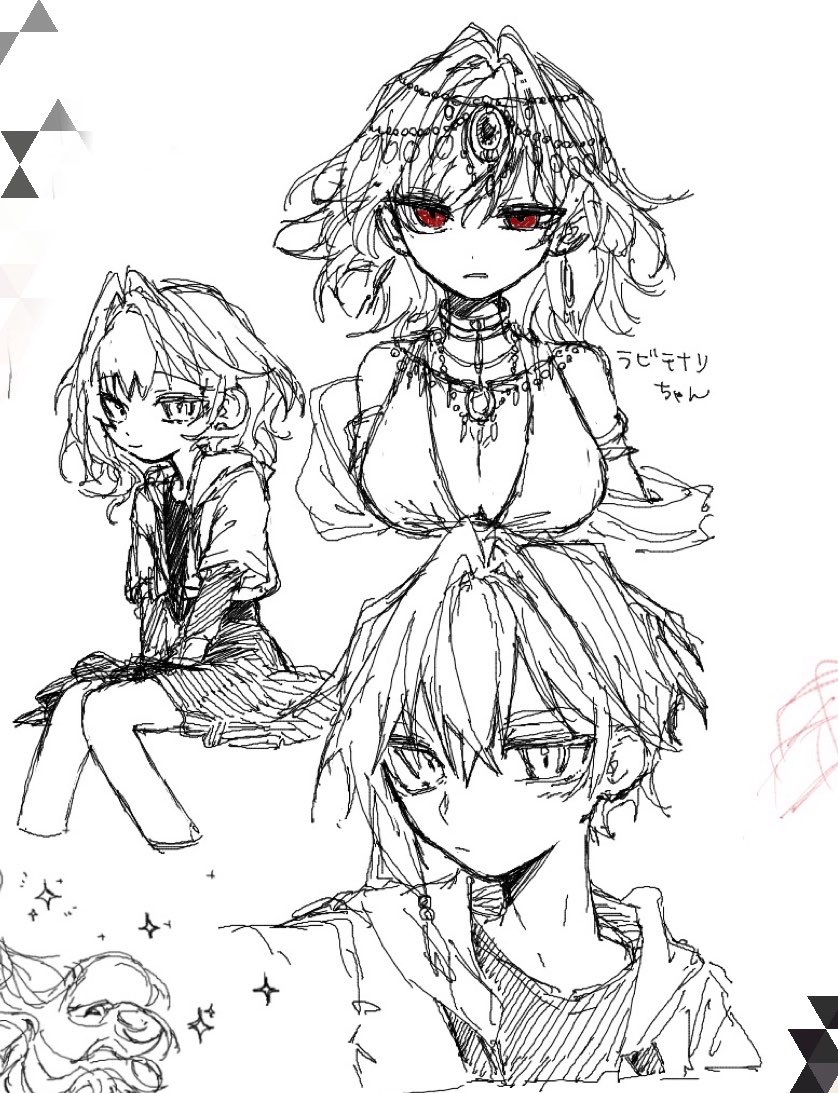 ARP_RPG's tweet photo. 昨日の絵チャ③ https://t.co/RfXdEs2Ncb
