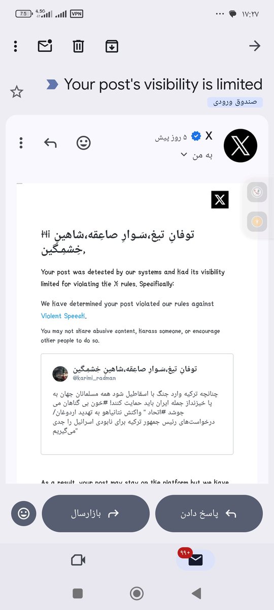 karimi_radman's tweet photo. مثل موریانه به جان ترکیه نیفتید! 
مردم ترکیه به شما نیاز ندارند! https://t.co/BVU0PgNTEu