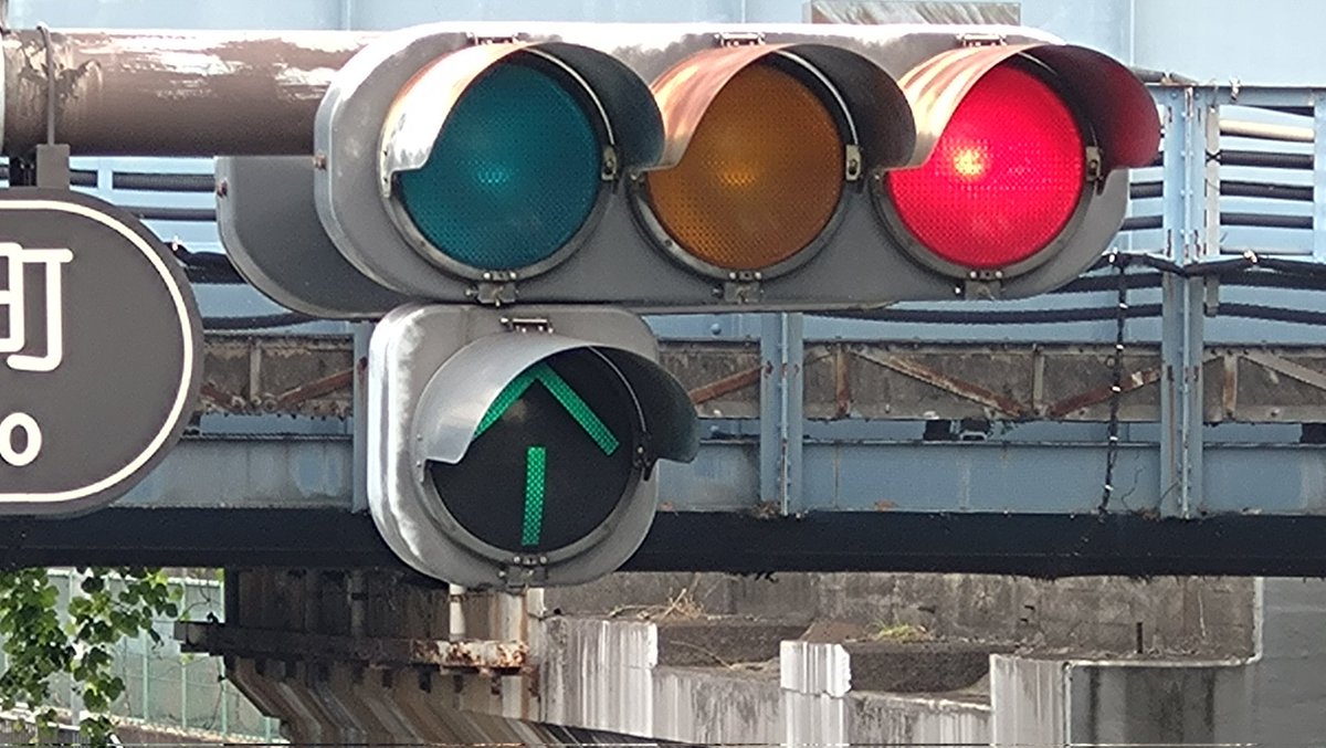 信号機