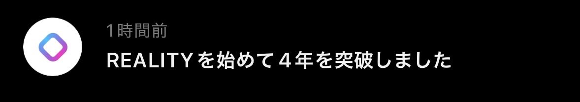 chikage_0219's tweet photo. 4年の通知来てた！！

今日のコーデ一応載せとくのでご参考ください🙏
過疎る前提ですので気を使わず自由出入りしてもらえればと思います！ https://t.co/pMd48tceNX
