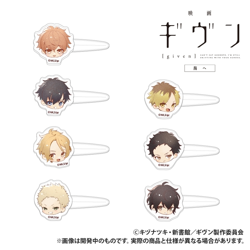 BLグッズ/漫画情報 (@bl_goods_comic) / Posts / X