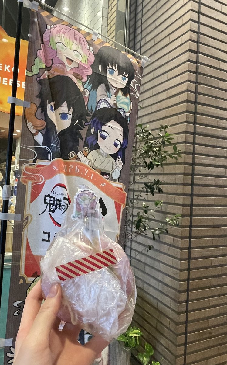 rm_bo03's tweet photo. やっと食べました🍩
美味しかったです🤤💕 https://t.co/LmI88OYcic