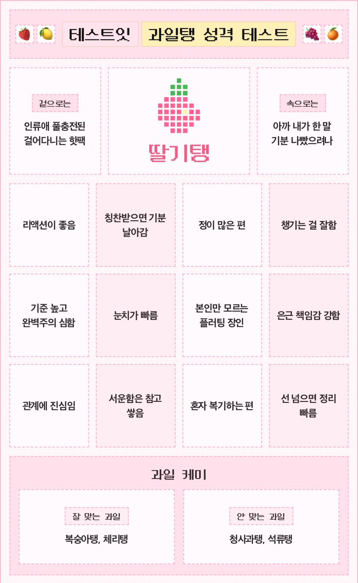 onlyRIKUya's tweet photo. 딸기탱탱탱🍓 https://t.co/D0iFtRbams