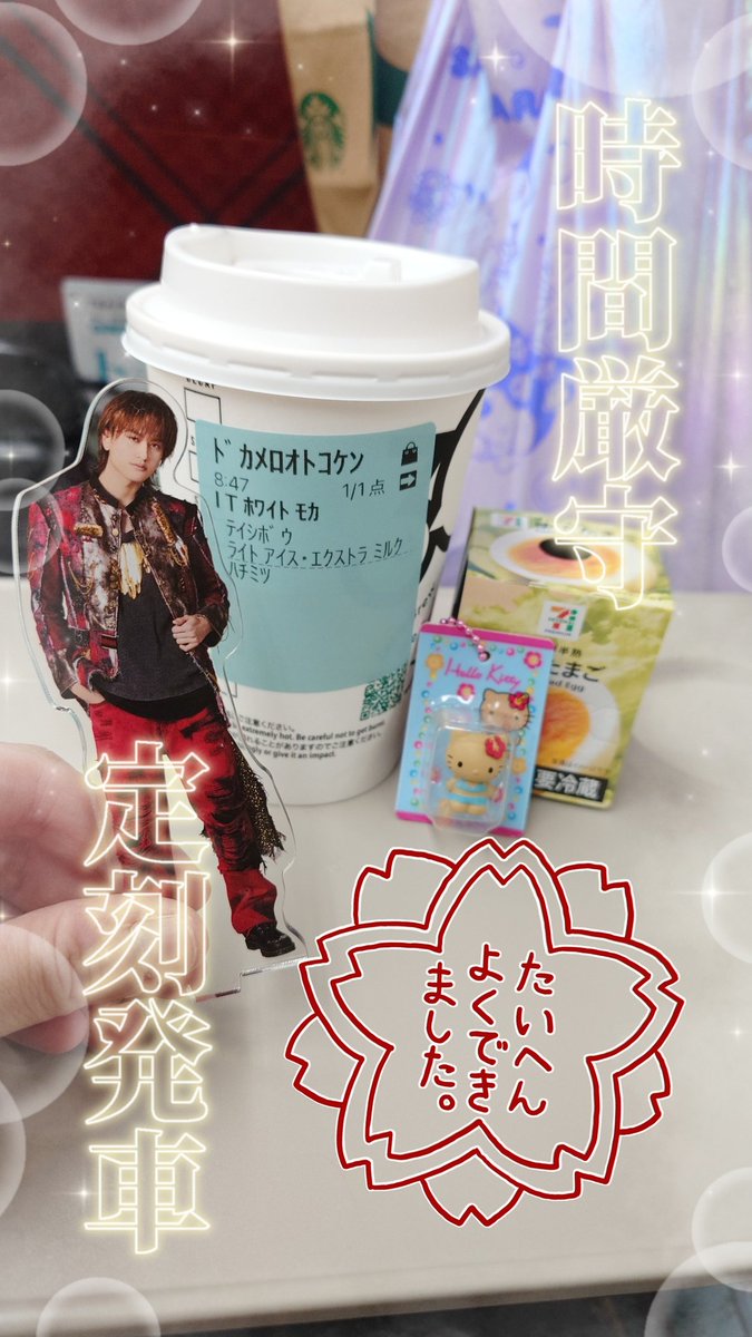 sxxa__27's tweet photo. 七夕の日にドカメロオトコケンチャンに会いに行くぞ〜～織姫と彦星になれるのか🎋💫
わたしにはゆでたまごがあるから大丈夫✌← https://t.co/PXjkM7g5m1