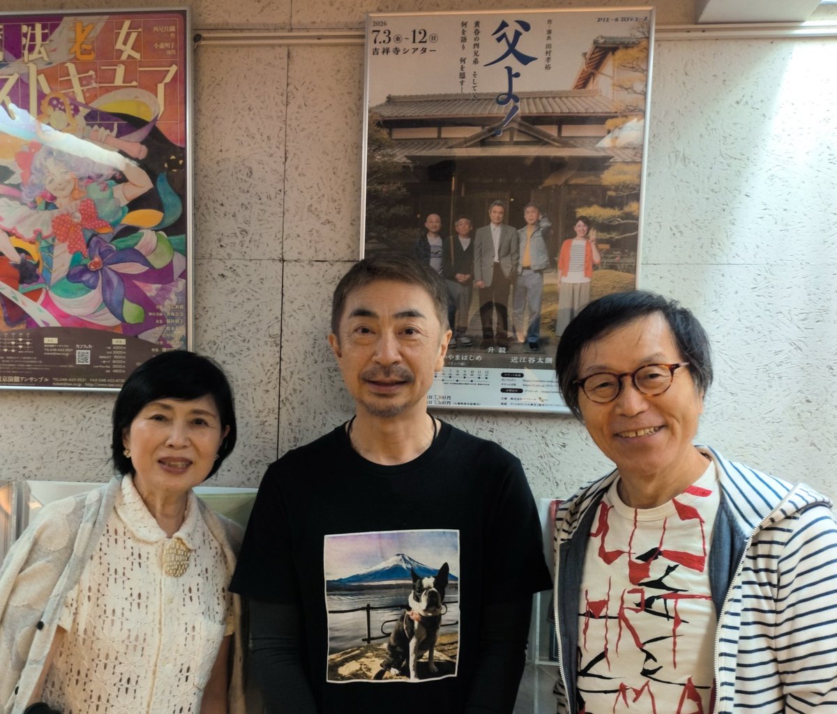 近江 谷 太朗