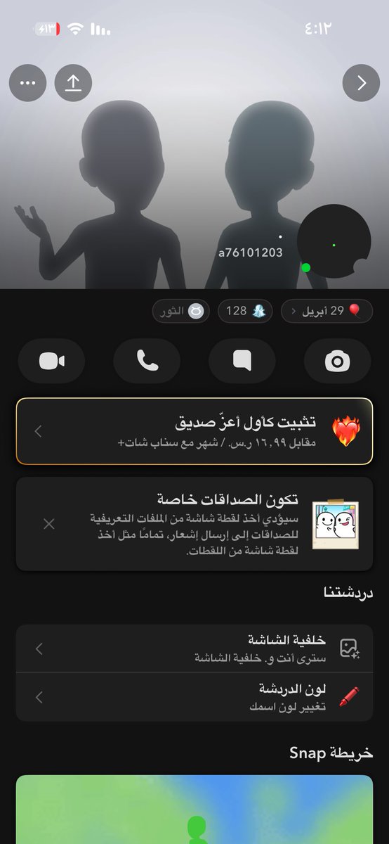 Jooj1c's tweet photo. نصاب بعد الاثبات يقول مو واضح 
#فويس #شوقردادي #طفش #جاد #شوقر #هورني https://t.co/bmwFRHkvnn
