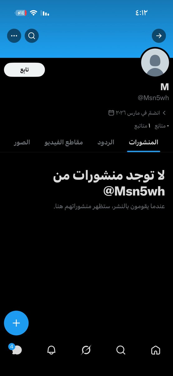 Jooj1c's tweet photo. نصاب بعد الاثبات يقول مو واضح 
#فويس #شوقردادي #طفش #جاد #شوقر #هورني https://t.co/bmwFRHkvnn