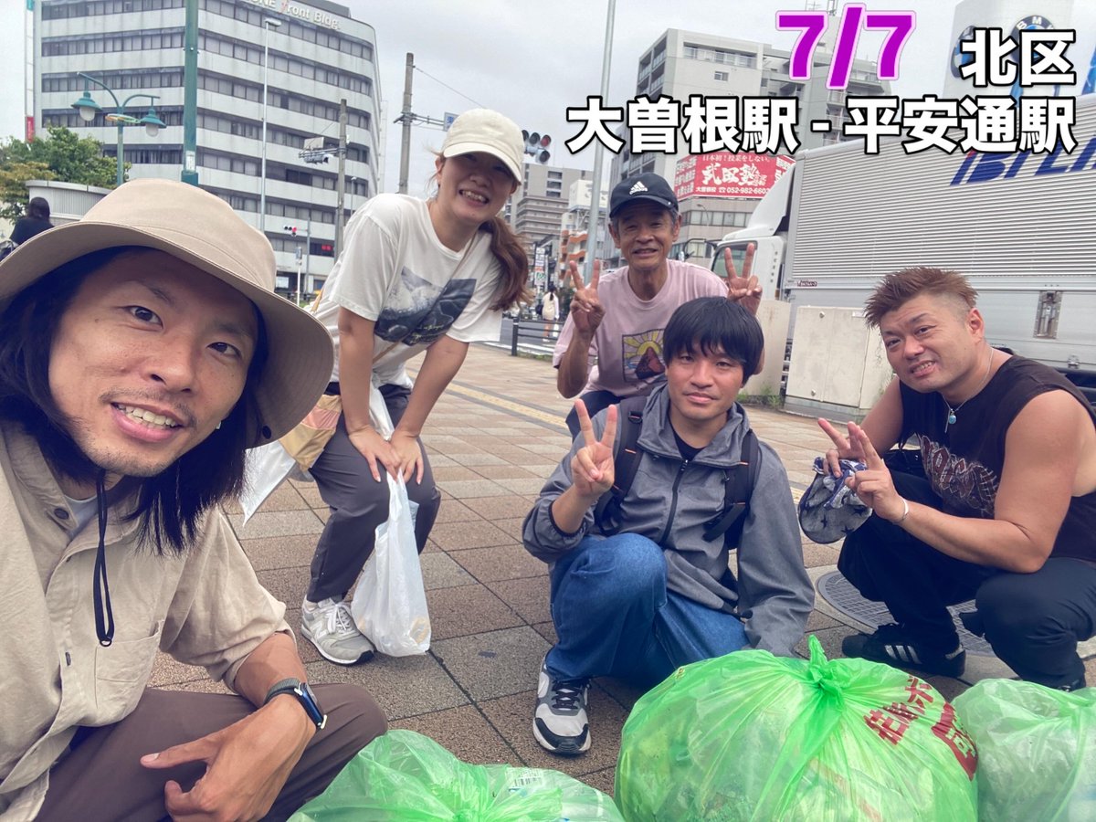 bikatainagokita's tweet photo. 北区 大曽根-平安通

本日6名で

大曽根初参加の方2名

お一人鶴舞公園で知り合った方でもうお一方はインスタで活動を知ってお越しくださいました

「ずっと見ていて行こうと思っていました」と言ってくださいました

嬉しいですね

平安通方面は案の定でしたが捗りました

ありがとうございました！ https://t.co/vlqGXWfYkG