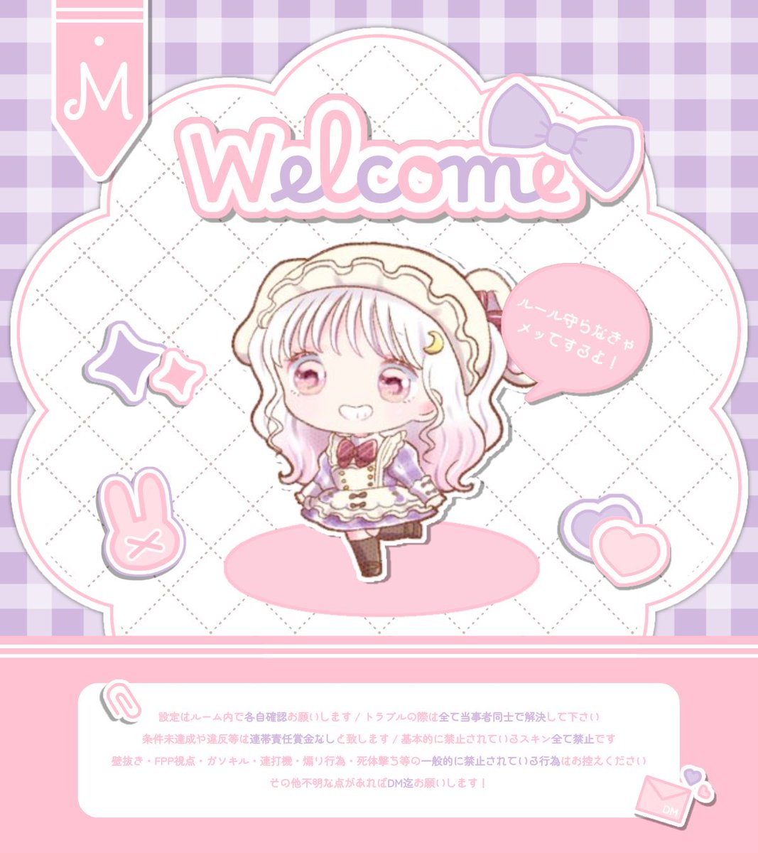 如月 める 🌙 tweet media
