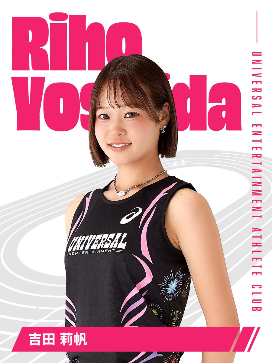 universal_ac777's tweet photo. 【 #ユニバーサルAC 大会出場予定】
7月8日（水）
〜ホクレン・ディスタンスチャレンジ2026〜
第2戦　網走大会
　　　（網走市営陸上競技場）

◎女子1500m
 16:05st
#吉田莉帆

◎女子10000m
 18:50st
#チェムタイデボラ 

YouTubeでライブ配信もあります！
https://t.co/ECEMZn5NsL

ご声援のほどよろしくお願いします♪

#ホクレンDC