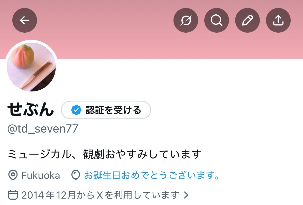 td_seven77's tweet photo. お誕生日おめでとうございます、っていうなら風船飛ばしてよー！！！ https://t.co/xZbMpPfo5t
