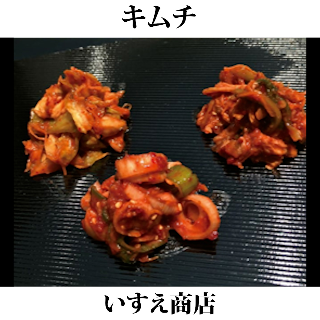 ffc_japan's tweet photo. #FFC紹介広場 事業者様ご紹介
千葉県の #いすえ商会 様は、塩漬けやキムチなど #漬物 を製造しています。素材の香りや食感がしっかりと感じられて、マイルドな味わいが人気です。

詳しくはこちらから
https://t.co/W7qpnXKbOT https://t.co/8JITZPwftS